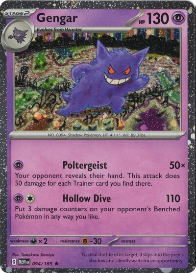 MCAP: Gengar 094/165 (Cosmos Holo) (Holofoil)