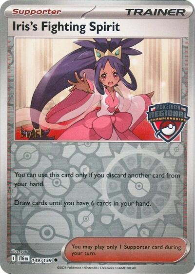 PR: Iris's Fighting Spirit (Regional Championships) [Staff] (Reverse Holofoil)