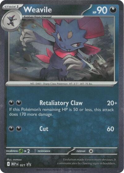 MEP: Weavile (Cosmos Holo) (Holofoil)