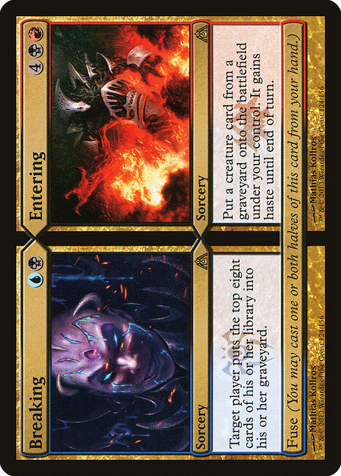 DGM: Breaking // Entering (Foil)