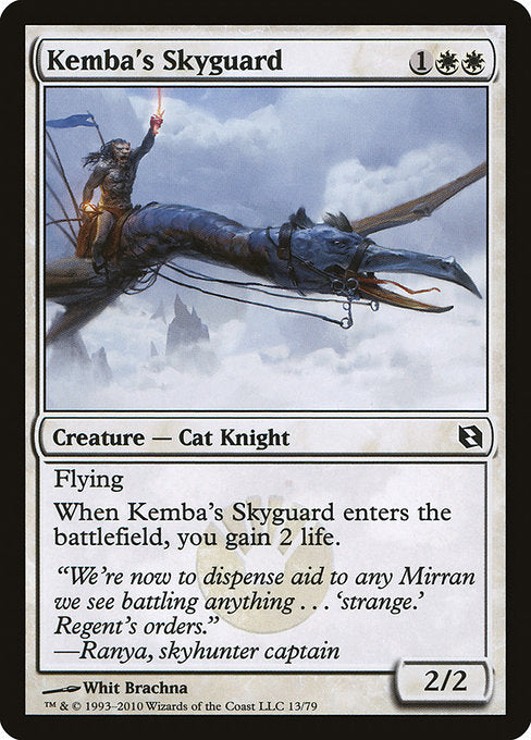 DDF: Kemba's Skyguard