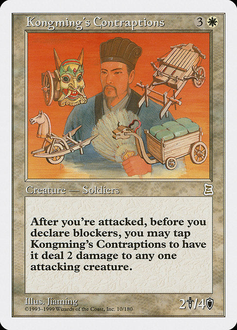 PTK: Kongming's Contraptions