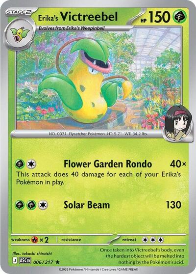 ASC: Erika's Victreebel (Holofoil)