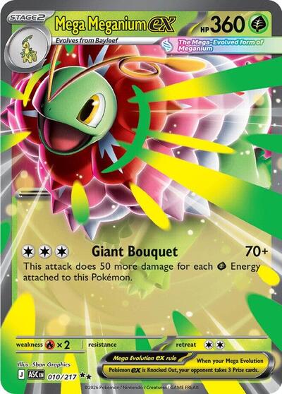 ASC: Mega Meganium ex - 010/217 (Holofoil)