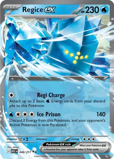 ASC: Regice ex (Holofoil)