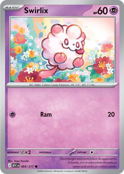 ASC: Swirlix