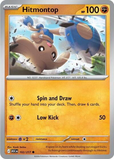 ASC: Hitmontop - 102/217