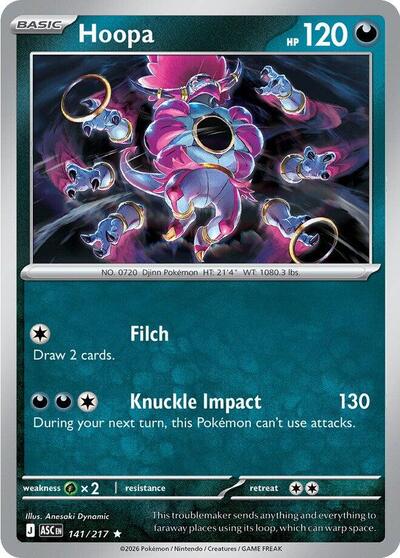 ASC: Hoopa (Holofoil)