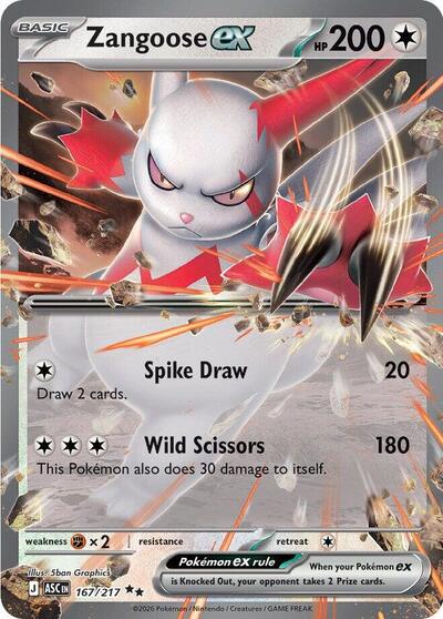 ASC: Zangoose ex (Holofoil)
