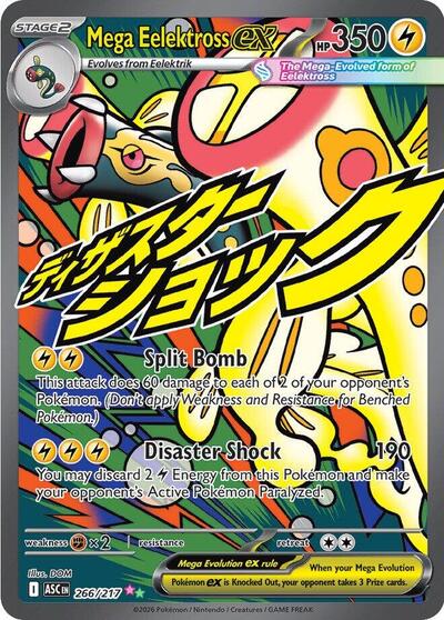 ASC: Mega Eelektross ex - 266/217 (Holofoil)