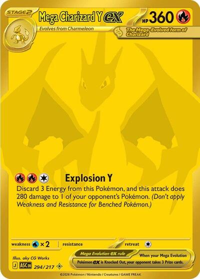 ASC: Mega Charizard Y ex - 294/217 (Holofoil)