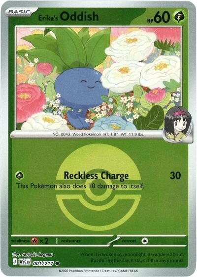 ASC: Erika's Oddish (Poke Ball) (Reverse Holofoil)