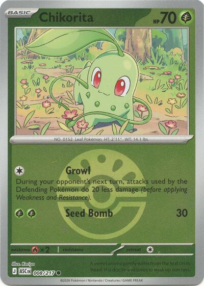 ASC: Chikorita (Friend Ball) (Reverse Holofoil)