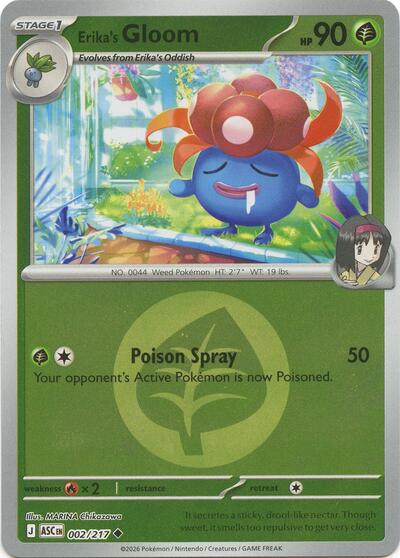 ASC: Erika's Gloom (Energy Symbol Pattern) (Reverse Holofoil)