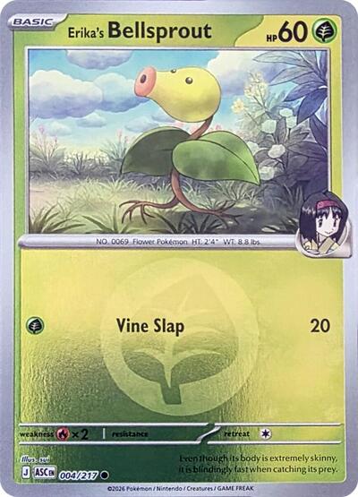 ASC: Erika's Bellsprout (Energy Symbol Pattern) (Reverse Holofoil)