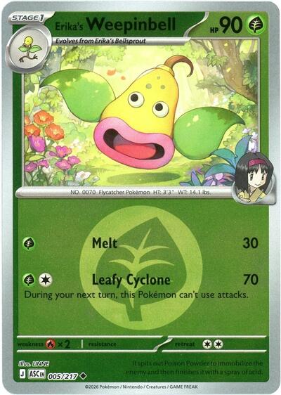 ASC: Erika's Weepinbell (Energy Symbol Pattern) (Reverse Holofoil)