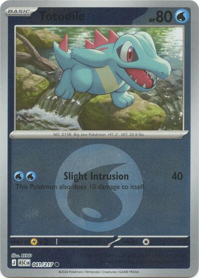 ASC: Totodile (Energy Symbol Pattern) (Reverse Holofoil)