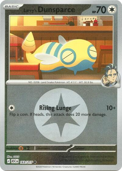 ASC: Larry's Dunsparce (Energy Symbol Pattern) (Reverse Holofoil)