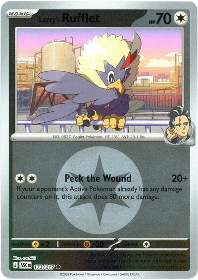 ASC: Larry's Rufflet (Energy Symbol Pattern) (Reverse Holofoil)