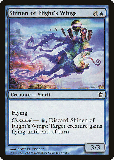 SOK: Shinen of Flight's Wings (Foil)