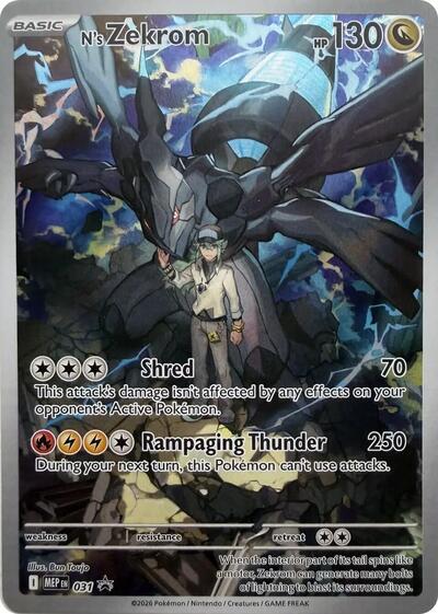 MEP: N's Zekrom - 031 (Holofoil)