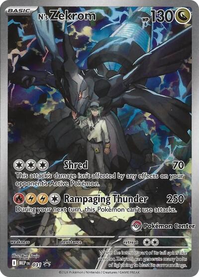 MEP: N's Zekrom - 031 (Pokemon Center Exclusive) (Holofoil)
