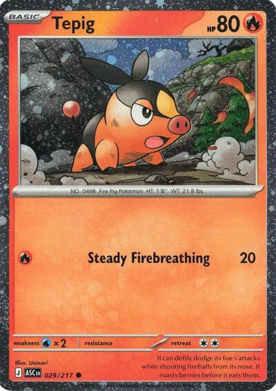 MCAP: Tepig - 029/217 (Cosmos Holo) (Holofoil)