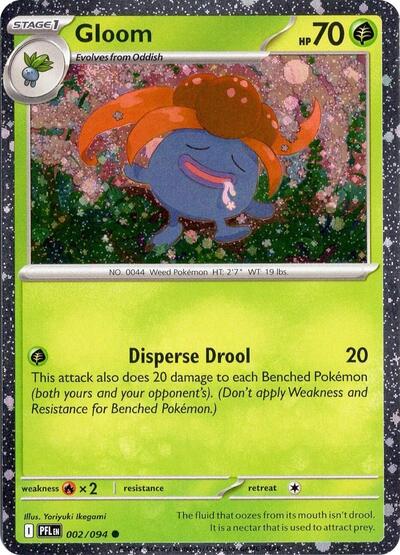 MCAP: Gloom (Cosmos Holo) (Holofoil)
