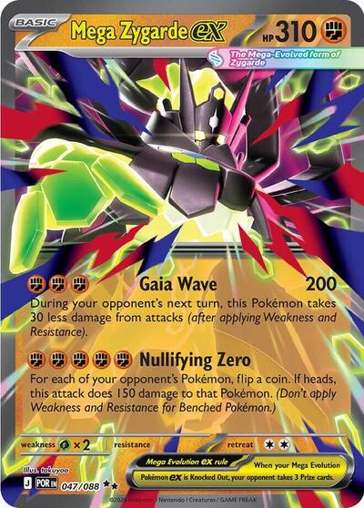 ME03: Mega Zygarde ex - 047/088 (Holofoil)