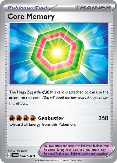 ME03: Core Memory (Reverse Holofoil)