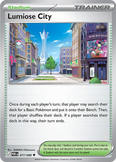 ME03: Lumiose City - 077/088