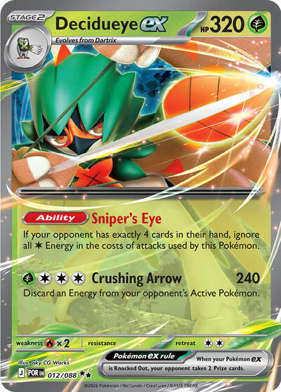 ME03: Decidueye ex - 012/088 (Holofoil)