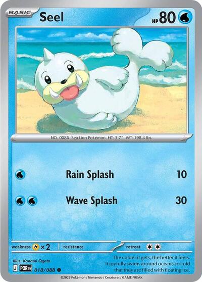 ME03: Seel (Reverse Holofoil)