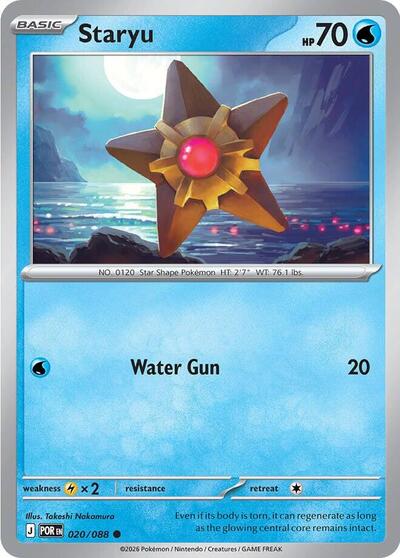 ME03: Staryu