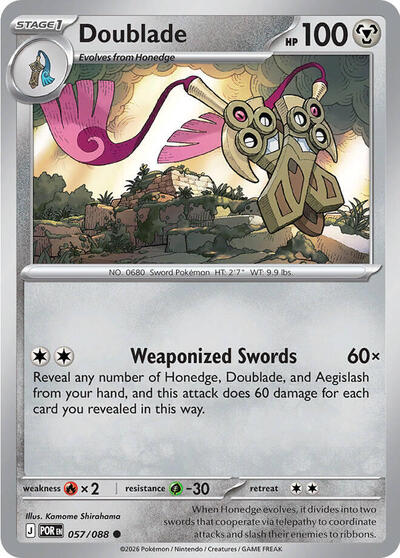 ME03: Doublade - 057/088 (Reverse Holofoil)
