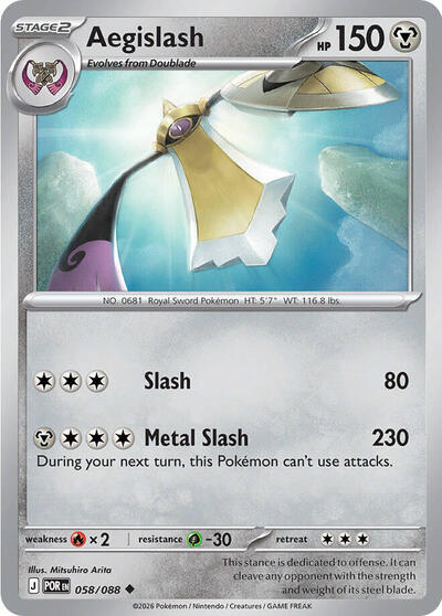ME03: Aegislash