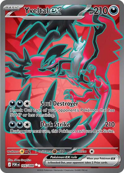 ME03: Yveltal ex - 105/088 (Holofoil)
