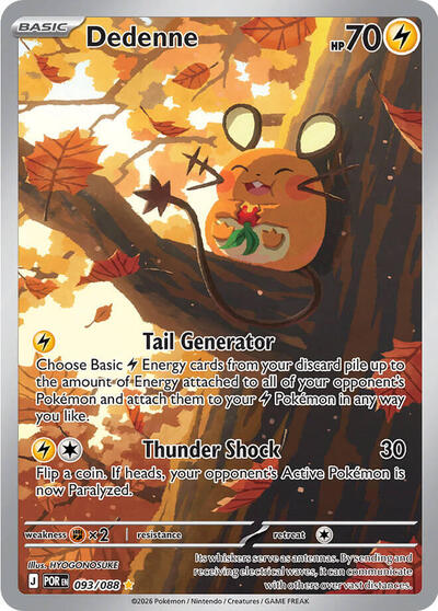ME03: Dedenne - 093/088 (Holofoil)