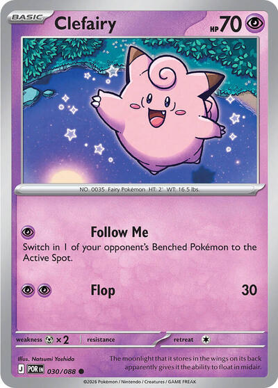 ME03: Clefairy - 030/088 (Reverse Holofoil)