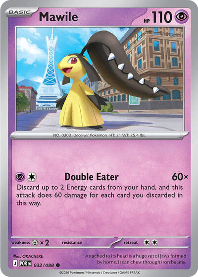 ME03: Mawile