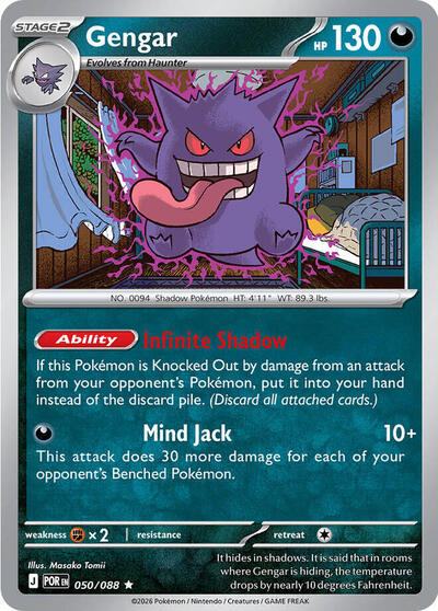 ME03: Gengar (Reverse Holofoil)