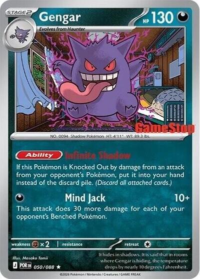 MCAP: Gengar (Cosmos Holo) (Gamestop Exclusive) (Holofoil)