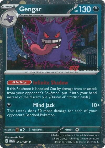 MCAP: Gengar (Cosmos Holo) (EB Games Exclusive) (Holofoil)