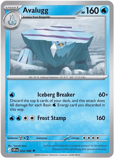 CRI: Avalugg