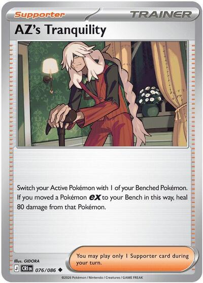 CRI: AZ's Tranquility - 076/086