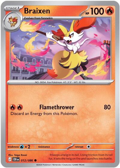 CRI: Braixen (Reverse Holofoil)