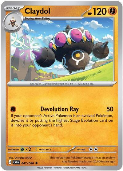 CRI: Claydol - 047/086