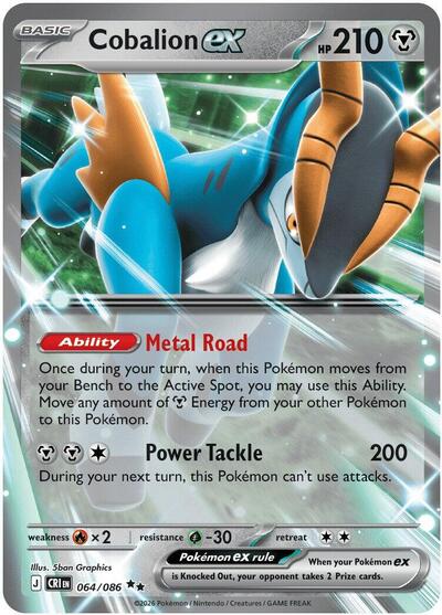 CRI: Cobalion ex - 064/086 (Holofoil)