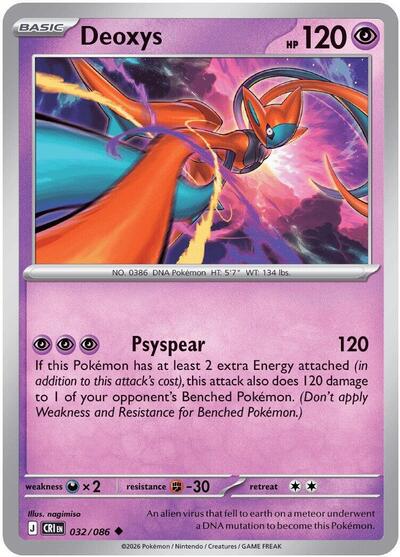 CRI: Deoxys - 032/086