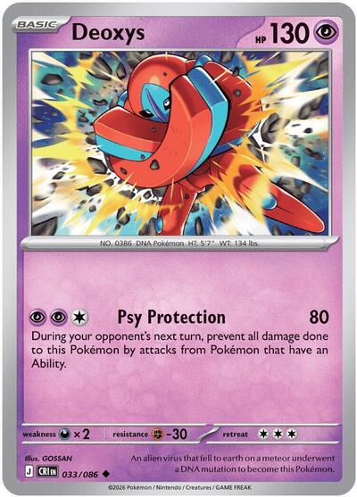 CRI: Deoxys - 033/086 (Reverse Holofoil)